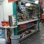 دکه روزنامه فروشی