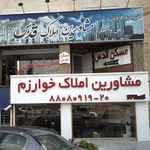 داده پردازی فن آوا