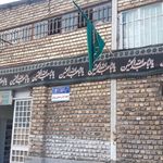 حسینیه متوسلین به چهارده معصوم