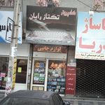 رنگ و ابزار ظفر