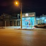شیرینی سرای حافظ