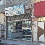 کفش حقیقت