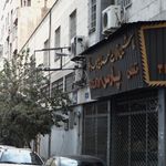 مچ