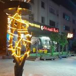 فست فود ماه