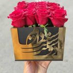 گلسرای وحید