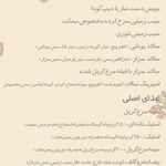 رستوران ایتالیایی نیمکت