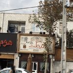 رستوران ایتالیایی نیمکت