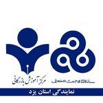 سازمان مدیریت صنعتی یزد