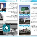ساندویچ پانل - سردخانه و کانکس