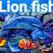 اکواریوم لیون مرکز ماهیهای اب شور
