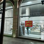نان فانتزی آذربایجان(رمضانی)