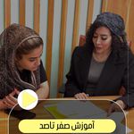 خدمات مژه ماهی مون