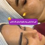 مرکز  فیشیال تخصصی رامو اسکین