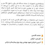 محمد قاسمی مفید آبادی