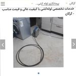 محمد قاسمی مفید آبادی