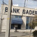 بانک صادرات شعبه خلیج فارس شمالی