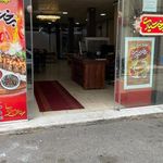 رستوران هانی (بازار مبل ایران)