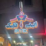 فروشگاه ست پوشاک مردانه