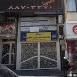 شرکت خدمات مسافرت هوایی و جهانگردی سی بال