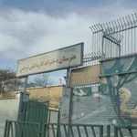 هنرستان دخترانه کار دانش نرجس