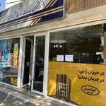 دفتر پیشخوان خدمات دولت