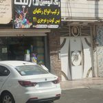 کاراکو اسپرت