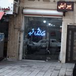 زیباکده دکو