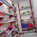 آرایشی هلیا