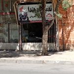 لوازم یدکی و تعمیرگاه موتور سیکلت سید برغمدی