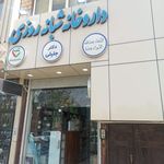 داروخانه شبانه روزی دکتر جلیلی