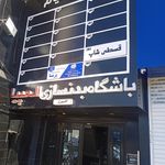 گالری روما