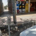 دفتر پیشخوان خدمات دولت