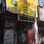 سوپر گوشت جعفرزاده