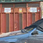 نوین چوب سعیدی