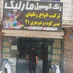 کاراکو اسپرت