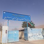 راهداری