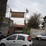 آزمایشگاه و مرکز بهداشتی درمانی آزادگان