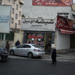 شیشه اتومبیل نوین