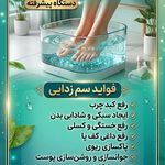 کلینیک زیبایی رایکا