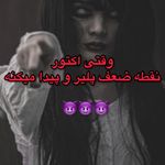 اتاق فرار بابل (نجوا)