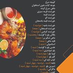 کترینگ نارنج