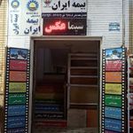 آتلیه سیما عکس