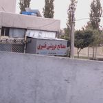 مصالح فروشی قنبری