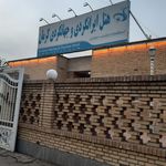 هتل جهانگردی