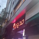ساختمان مدیکو