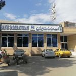 بانک صادرات شعبه عسگریه