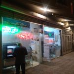 کافی نت سپیدار