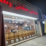 بستنی مشتی رشتی