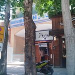 بانک صادرات شعبه عسگریه