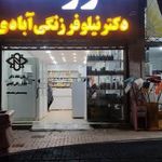 داروخانه دکتر زنگی آبادی